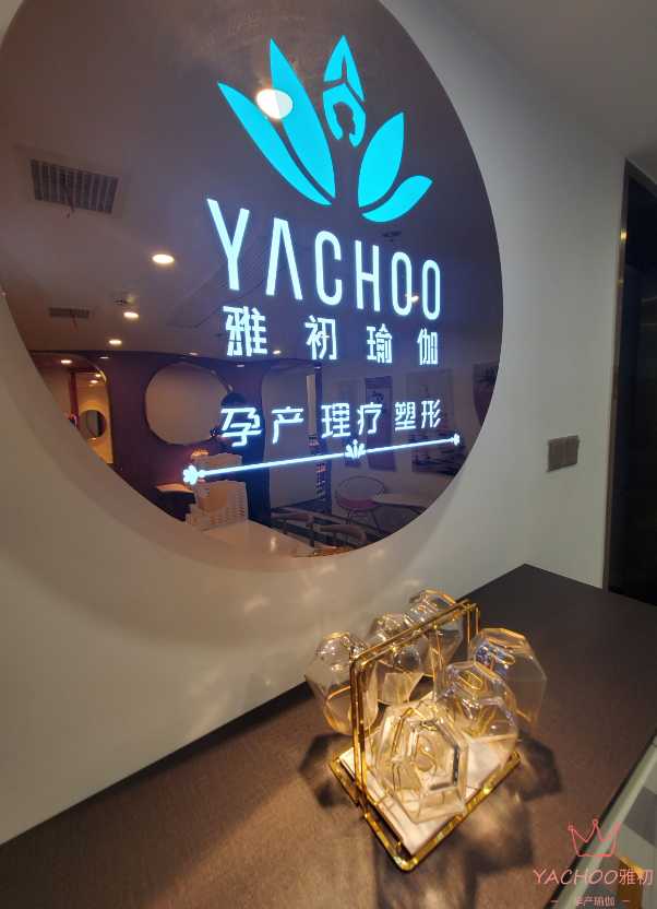 ​南京瑜伽，15分钟瑜伽序列，灵活脊柱，拉伸双腿