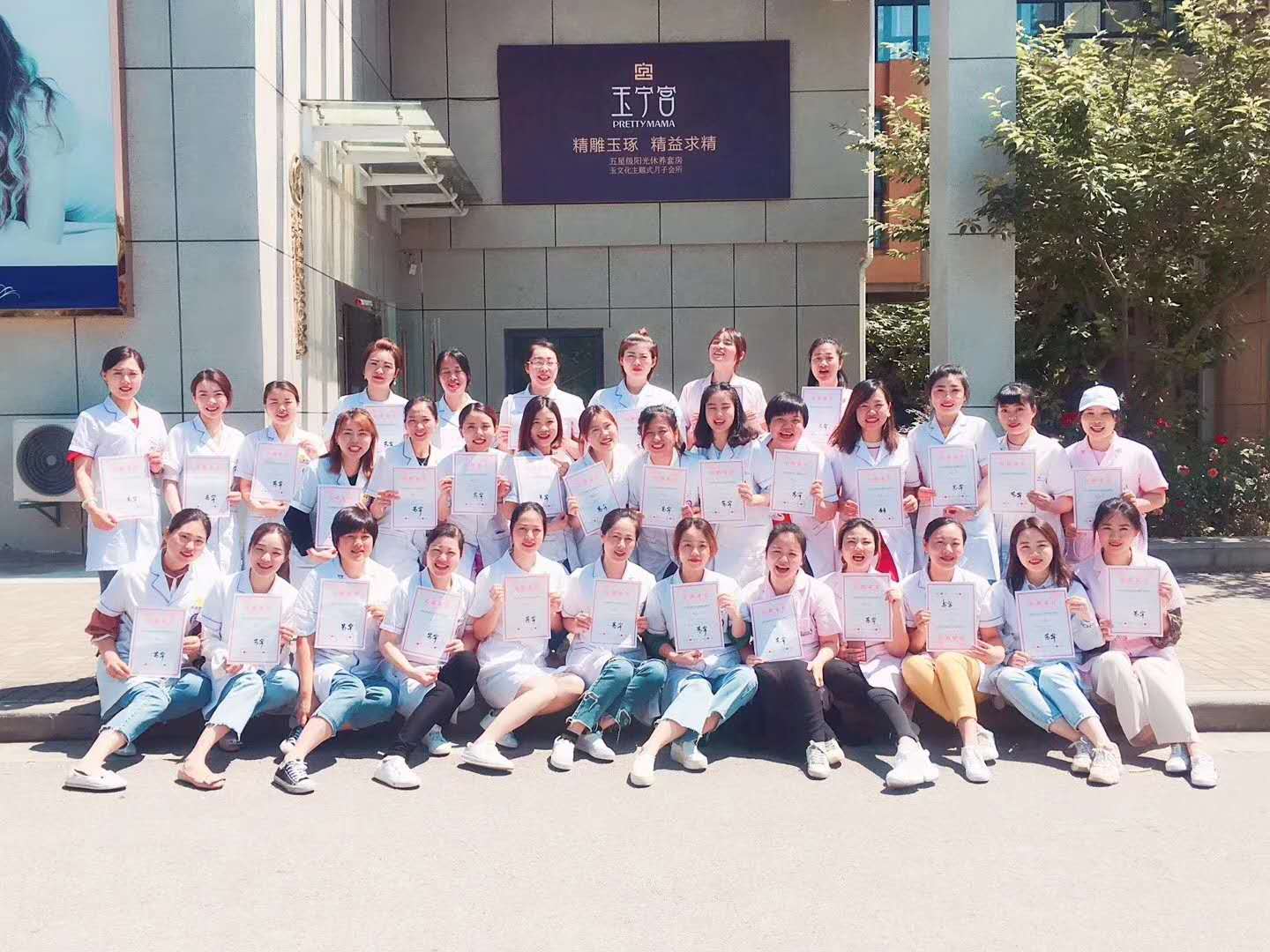 从0开始，如何开好一家月子中心？