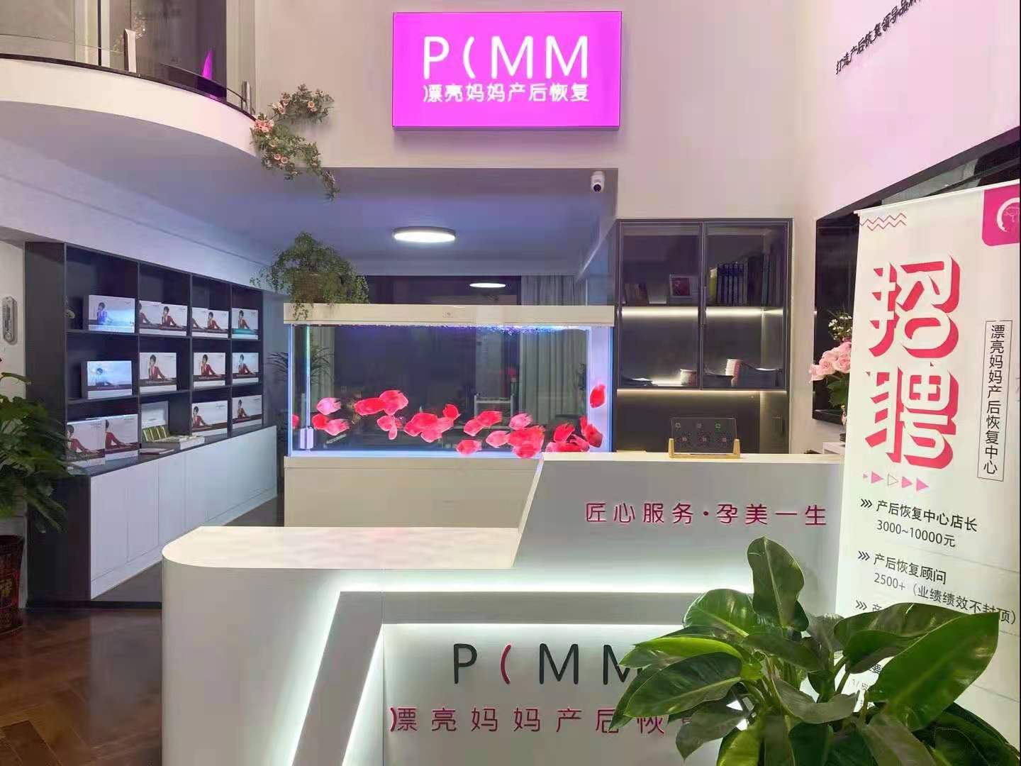 如何选择一个靠谱的产后恢复加盟公司