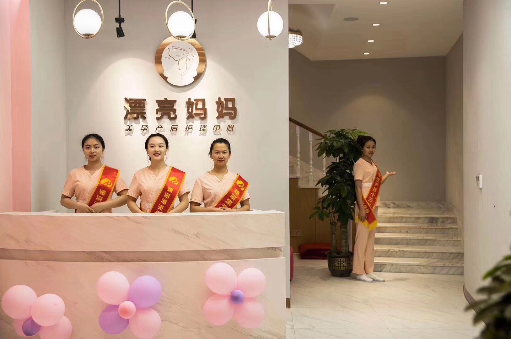 漂亮妈妈产后恢复加盟湖南湘府旗舰店