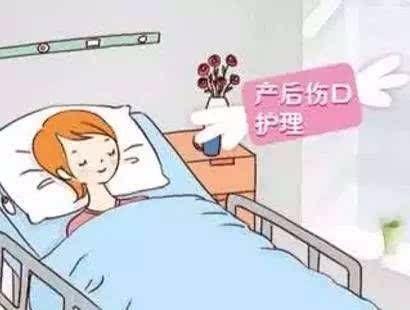 漂亮妈妈月子中心加盟：产后伤口护理方法