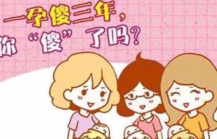 月子中心加盟，漂亮妈妈，一孕傻三年 如何拯救宝妈智商