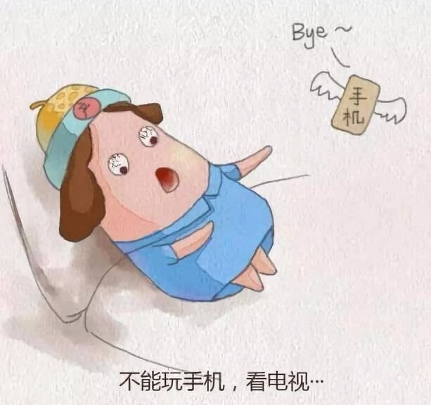 月子中心加盟#漂亮妈妈#坐月子玩手机看电视，你就完了？