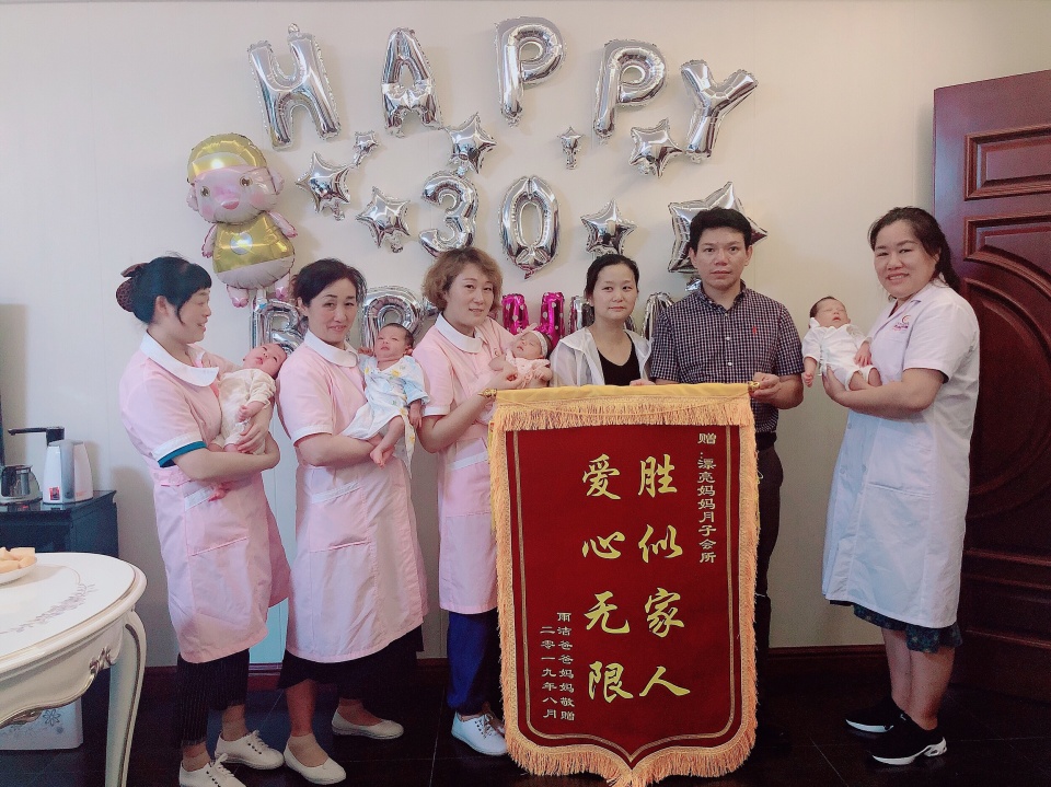 产后修复加盟#漂亮妈妈#产后涨奶难受 新妈学6招变轻松