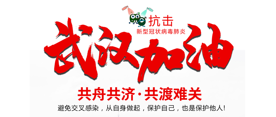 漂亮妈妈疫情科普：这些新型冠状病毒防护谣言，你还在傻傻地信以为真？