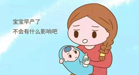 漂亮妈妈月子中心加盟，什么是早产儿?早产儿怎么护理