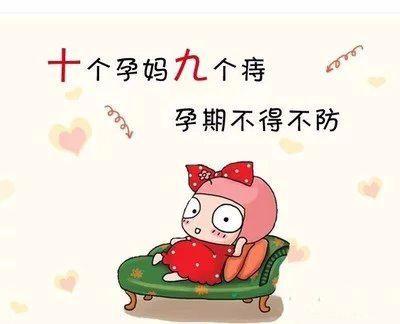 漂亮妈妈产后恢复加盟，产后痔疮的治疗方法