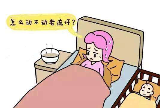 产后头部多汗怎么调理？漂亮妈妈月子中心加盟