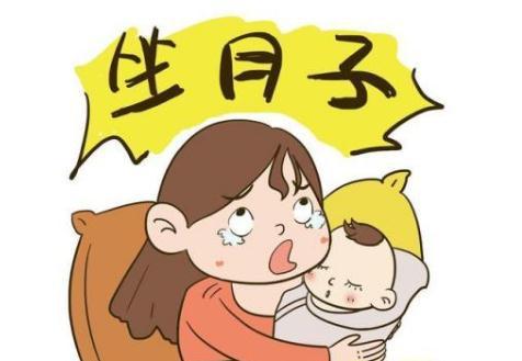 孕妈如何科学的坐月子呢？