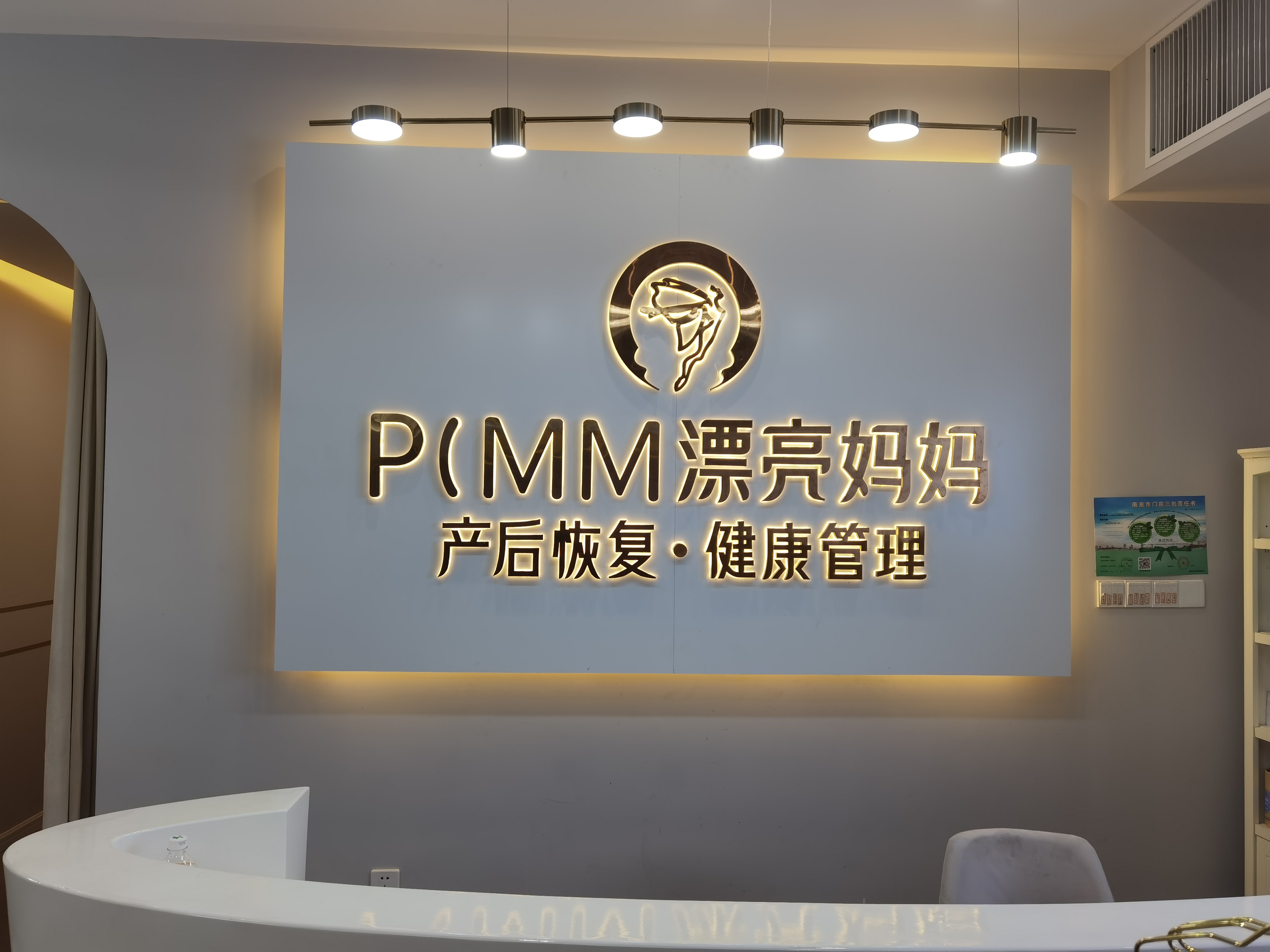 引起女性产褥期感染的原因有哪些？怎么办呢？