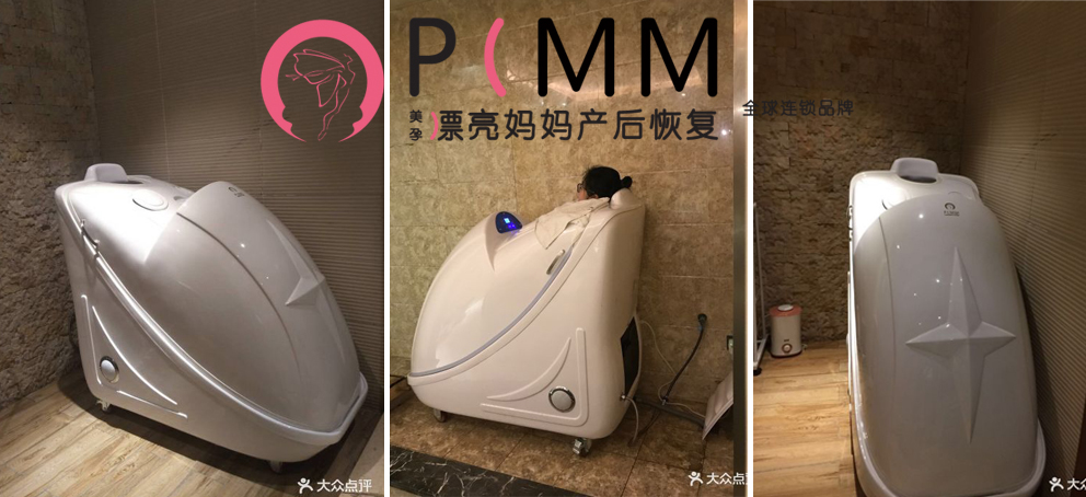 产后恢复关键非常重要的一步:满月发汗!你知道多少?