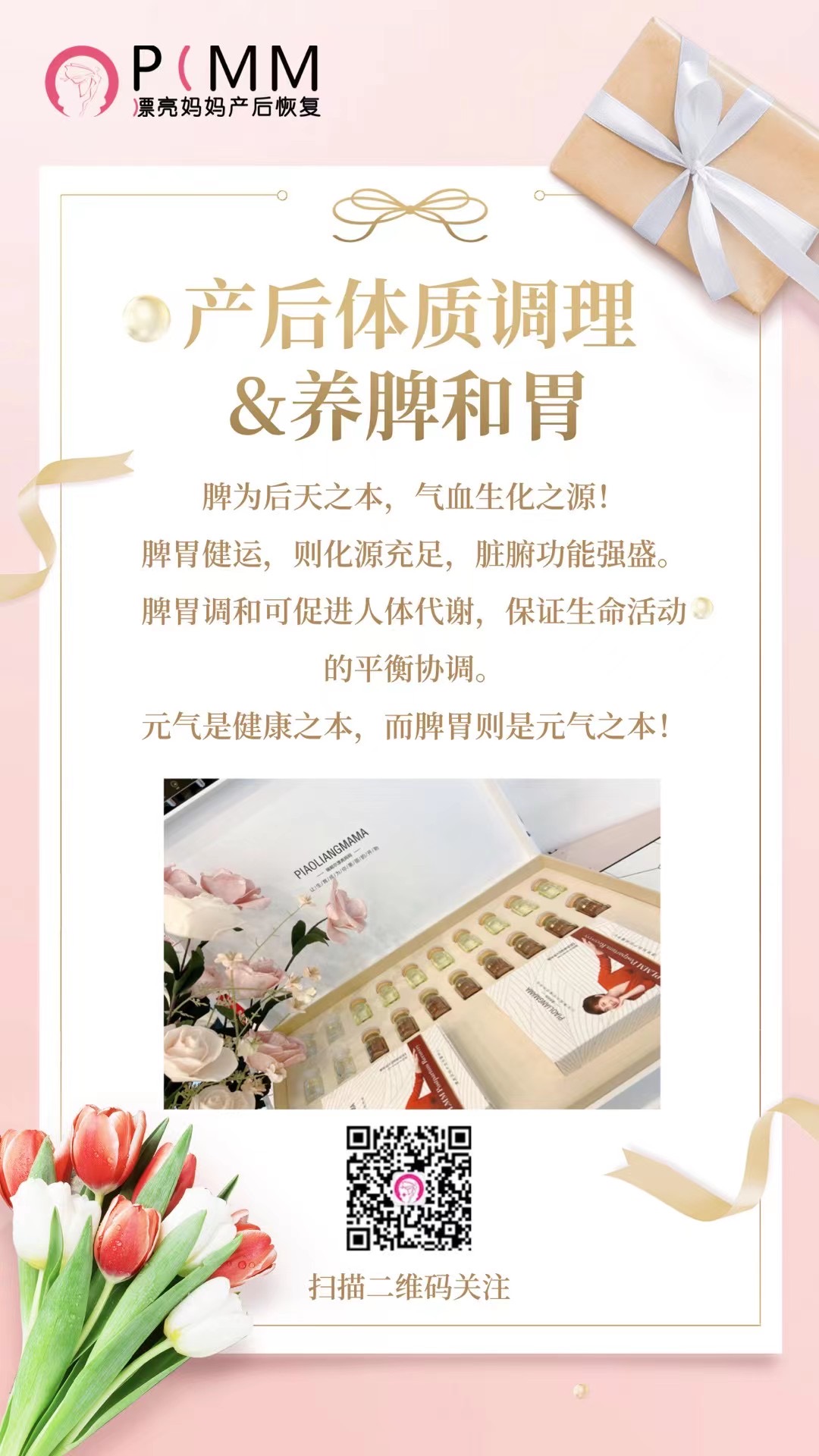 产后体质调整,平时常吃这五物养脾补胃