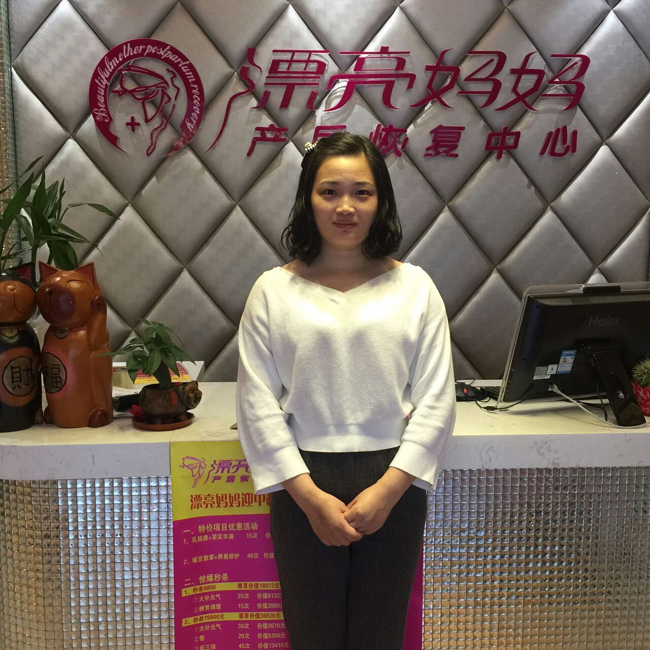 孕妈必知：孕期用药常识，果断收藏！