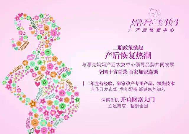 产后出虚汗该处理？
