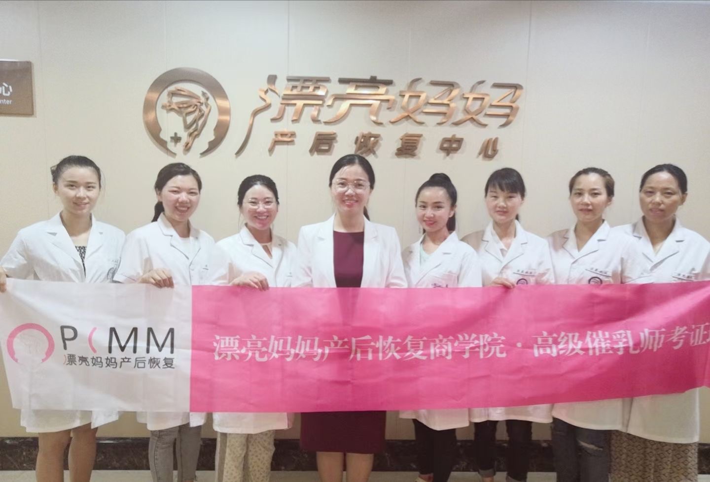 漂亮<a href=/news.html?type=0&tag=5a2ef75fcef041ffa027e8ca9df32cde target=_blank class=infotextkey>妈妈产后</a>恢复，产康师如何抓住潜在客户