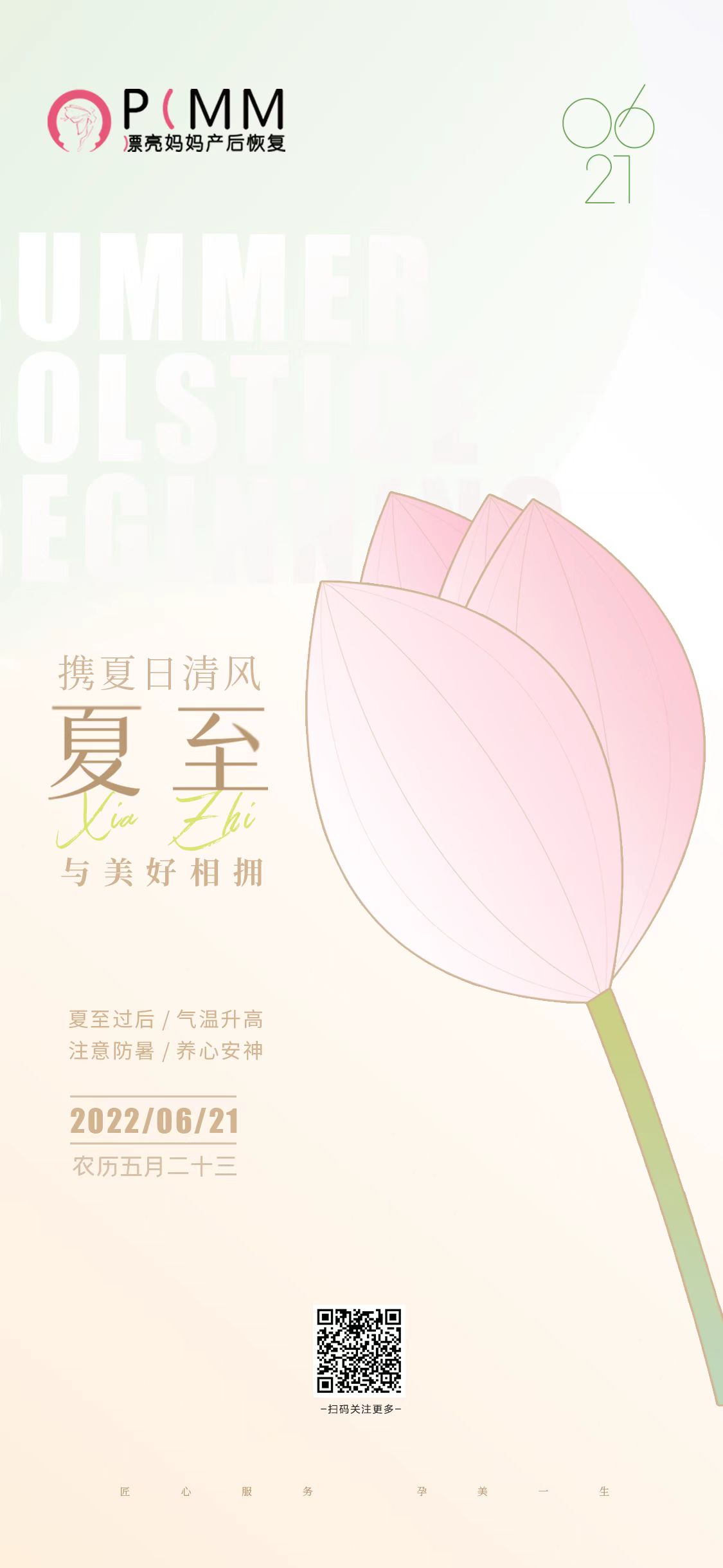 <a href=/news.html?type=0&tag=732f89efd9ba4fc9883c06cf99f9fe71 target=_blank class=infotextkey><a href=/news.html?type=0&tag=732f89efd9ba4fc9883c06cf99f9fe71 target=_blank class=infotextkey><a href=/news.html?type=0&tag=5dafb87465674de5b1a8c9560cccf09f target=_blank class=infotextkey><a href=/news.html?type=0&tag=5dafb87465674de5b1a8c9560cccf09f target=_blank class=infotextkey><a href=/news.html?type=0&tag=732f89efd9ba4fc9883c06cf99f9fe71 target=_blank class=infotextkey><a href=/news.html?type=0&tag=732f89efd9ba4fc9883c06cf99f9fe71 target=_blank class=infotextkey><a href=/news.html?type=0&tag=732f89efd9ba4fc9883c06cf99f9fe71 target=_blank class=infotextkey><a href=/news.html?type=0&tag=5dafb87465674de5b1a8c9560cccf09f target=_blank class=infotextkey><a href=/news.html?type=0&tag=732f89efd9ba4fc9883c06cf99f9fe71 target=_blank class=infotextkey><a href=/news.html?type=0&tag=732f89efd9ba4fc9883c06cf99f9fe71 target=_blank class=infotextkey><a href=/news.html?type=0&tag=732f89efd9ba4fc9883c06cf99f9fe71 target=_blank class=infotextkey><a href=/news.html?type=0&tag=5dafb87465674de5b1a8c9560cccf09f target=_blank class=infotextkey><a href=/news.html?type=0&tag=5dafb87465674de5b1a8c9560cccf09f target=_blank class=infotextkey><a href=/news.html?type=0&tag=5dafb87465674de5b1a8c9560cccf09f target=_blank class=infotextkey><a href=/news.html?type=0&tag=732f89efd9ba4fc9883c06cf99f9fe71 target=_blank class=infotextkey><a href=/news.html?type=0&tag=732f89efd9ba4fc9883c06cf99f9fe71 target=_blank class=infotextkey><a href=/news.html?type=0&tag=732f89efd9ba4fc9883c06cf99f9fe71 target=_blank class=infotextkey><a href=/news.html?type=0&tag=732f89efd9ba4fc9883c06cf99f9fe71 target=_blank class=infotextkey><a href=/news.html?type=0&tag=732f89efd9ba4fc9883c06cf99f9fe71 target=_blank class=infotextkey><a href=/news.html?type=0&tag=732f89efd9ba4fc9883c06cf99f9fe71 target=_blank class=infotextkey><a href=/news.html?type=0&tag=732f89efd9ba4fc9883c06cf99f9fe71 target=_blank class=infotextkey><a href=/news.html?type=0&tag=732f89efd9ba4fc9883c06cf99f9fe71 target=_blank class=infotextkey><a href=/news.html?type=0&tag=732f89efd9ba4fc9883c06cf99f9fe71 target=_blank class=infotextkey><a href=/news.html?type=0&tag=732f89efd9ba4fc9883c06cf99f9fe71 target=_blank class=infotextkey><a href=/news.html?type=0&tag=732f89efd9ba4fc9883c06cf99f9fe71 target=_blank class=infotextkey><a href=/news.html?type=0&tag=732f89efd9ba4fc9883c06cf99f9fe71 target=_blank class=infotextkey><a href=/news.html?type=0&tag=732f89efd9ba4fc9883c06cf99f9fe71 target=_blank class=infotextkey><a href=/news.html?type=0&tag=732f89efd9ba4fc9883c06cf99f9fe71 target=_blank class=infotextkey><a href=/news.html?type=0&tag=732f89efd9ba4fc9883c06cf99f9fe71 target=_blank class=infotextkey><a href=/news.html?type=0&tag=732f89efd9ba4fc9883c06cf99f9fe71 target=_blank class=infotextkey><a href=/news.html?type=0&tag=732f89efd9ba4fc9883c06cf99f9fe71 target=_blank class=infotextkey><a href=/news.html?type=0&tag=732f89efd9ba4fc9883c06cf99f9fe71 target=_blank class=infotextkey><a href=/news.html?type=0&tag=732f89efd9ba4fc9883c06cf99f9fe71 target=_blank class=infotextkey><a href=/news.html?type=0&tag=732f89efd9ba4fc9883c06cf99f9fe71 target=_blank class=infotextkey><a href=/news.html?type=0&tag=732f89efd9ba4fc9883c06cf99f9fe71 target=_blank class=infotextkey><a href=/news.html?type=0&tag=732f89efd9ba4fc9883c06cf99f9fe71 target=_blank class=infotextkey><a href=/news.html?type=0&tag=732f89efd9ba4fc9883c06cf99f9fe71 target=_blank class=infotextkey><a href=/news.html?type=0&tag=732f89efd9ba4fc9883c06cf99f9fe71 target=_blank class=infotextkey><a href=/news.html?type=0&tag=732f89efd9ba4fc9883c06cf99f9fe71 target=_blank class=infotextkey><a href=/news.html?type=0&tag=f5c62f62d6214f1fb28e4744e5235e70 target=_blank class=infotextkey>漂亮妈</a>妈</a></a></a></a></a></a></a></a></a></a></a></a></a></a></a></a></a></a></a></a></a></a></a></a></a></a></a></a></a></a></a></a></a></a></a></a></a></a></a>，携夏日清风，与美好相拥
