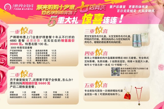 南京<a href=/news.html?type=0&tag=098cf2fdfd9c4c9080d95aeedc748718 target=_blank class=infotextkey><a href=/news.html?type=0&tag=732f89efd9ba4fc9883c06cf99f9fe71 target=_blank class=infotextkey><a href=/news.html?type=0&tag=732f89efd9ba4fc9883c06cf99f9fe71 target=_blank class=infotextkey><a href=/news.html?type=0&tag=732f89efd9ba4fc9883c06cf99f9fe71 target=_blank class=infotextkey><a href=/news.html?type=0&tag=5dafb87465674de5b1a8c9560cccf09f target=_blank class=infotextkey><a href=/news.html?type=0&tag=5dafb87465674de5b1a8c9560cccf09f target=_blank class=infotextkey><a href=/news.html?type=0&tag=732f89efd9ba4fc9883c06cf99f9fe71 target=_blank class=infotextkey><a href=/news.html?type=0&tag=732f89efd9ba4fc9883c06cf99f9fe71 target=_blank class=infotextkey><a href=/news.html?type=0&tag=732f89efd9ba4fc9883c06cf99f9fe71 target=_blank class=infotextkey><a href=/news.html?type=0&tag=732f89efd9ba4fc9883c06cf99f9fe71 target=_blank class=infotextkey><a href=/news.html?type=0&tag=732f89efd9ba4fc9883c06cf99f9fe71 target=_blank class=infotextkey><a href=/news.html?type=0&tag=732f89efd9ba4fc9883c06cf99f9fe71 target=_blank class=infotextkey><a href=/news.html?type=0&tag=732f89efd9ba4fc9883c06cf99f9fe71 target=_blank class=infotextkey><a href=/news.html?type=0&tag=732f89efd9ba4fc9883c06cf99f9fe71 target=_blank class=infotextkey><a href=/news.html?type=0&tag=732f89efd9ba4fc9883c06cf99f9fe71 target=_blank class=infotextkey><a href=/news.html?type=0&tag=732f89efd9ba4fc9883c06cf99f9fe71 target=_blank class=infotextkey><a href=/news.html?type=0&tag=732f89efd9ba4fc9883c06cf99f9fe71 target=_blank class=infotextkey><a href=/news.html?type=0&tag=732f89efd9ba4fc9883c06cf99f9fe71 target=_blank class=infotextkey><a href=/news.html?type=0&tag=732f89efd9ba4fc9883c06cf99f9fe71 target=_blank class=infotextkey><a href=/news.html?type=0&tag=732f89efd9ba4fc9883c06cf99f9fe71 target=_blank class=infotextkey><a href=/news.html?type=0&tag=732f89efd9ba4fc9883c06cf99f9fe71 target=_blank class=infotextkey><a href=/news.html?type=0&tag=732f89efd9ba4fc9883c06cf99f9fe71 target=_blank class=infotextkey><a href=/news.html?type=0&tag=732f89efd9ba4fc9883c06cf99f9fe71 target=_blank class=infotextkey><a href=/news.html?type=0&tag=732f89efd9ba4fc9883c06cf99f9fe71 target=_blank class=infotextkey><a href=/news.html?type=0&tag=732f89efd9ba4fc9883c06cf99f9fe71 target=_blank class=infotextkey><a href=/news.html?type=0&tag=5dafb87465674de5b1a8c9560cccf09f target=_blank class=infotextkey><a href=/news.html?type=0&tag=5dafb87465674de5b1a8c9560cccf09f target=_blank class=infotextkey><a href=/news.html?type=0&tag=5dafb87465674de5b1a8c9560cccf09f target=_blank class=infotextkey><a href=/news.html?type=0&tag=5dafb87465674de5b1a8c9560cccf09f target=_blank class=infotextkey><a href=/news.html?type=0&tag=5dafb87465674de5b1a8c9560cccf09f target=_blank class=infotextkey><a href=/news.html?type=0&tag=5dafb87465674de5b1a8c9560cccf09f target=_blank class=infotextkey><a href=/news.html?type=0&tag=5dafb87465674de5b1a8c9560cccf09f target=_blank class=infotextkey><a href=/news.html?type=0&tag=732f89efd9ba4fc9883c06cf99f9fe71 target=_blank class=infotextkey><a href=/news.html?type=0&tag=732f89efd9ba4fc9883c06cf99f9fe71 target=_blank class=infotextkey><a href=/news.html?type=0&tag=5dafb87465674de5b1a8c9560cccf09f target=_blank class=infotextkey><a href=/news.html?type=0&tag=5dafb87465674de5b1a8c9560cccf09f target=_blank class=infotextkey><a href=/news.html?type=0&tag=5dafb87465674de5b1a8c9560cccf09f target=_blank class=infotextkey><a href=/news.html?type=0&tag=5dafb87465674de5b1a8c9560cccf09f target=_blank class=infotextkey>漂亮妈妈</a></a></a></a></a></a></a></a></a></a></a></a></a></a></a></a></a></a></a></a></a></a></a></a></a></a></a></a></a></a></a></a></a></a></a></a></a><a href=/news.html?type=0&tag=a0135461215b4c3d80bf2c92d7584ff4 target=_blank class=infotextkey><a href=/news.html?type=0&tag=a0135461215b4c3d80bf2c92d7584ff4 target=_blank class=infotextkey><a href=/news.html?type=0&tag=a0135461215b4c3d80bf2c92d7584ff4 target=_blank class=infotextkey><a href=/news.html?type=0&tag=a0135461215b4c3d80bf2c92d7584ff4 target=_blank class=infotextkey><a href=/news.html?type=0&tag=a0135461215b4c3d80bf2c92d7584ff4 target=_blank class=infotextkey><a href=/news.html?type=0&tag=de031511c853414894e6d1d2e82d0470 target=_blank class=infotextkey><a href=/news.html?type=0&tag=de031511c853414894e6d1d2e82d0470 target=_blank class=infotextkey><a href=/news.html?type=0&tag=ccf98c78a50846d2b059ac0ba51d540d target=_blank class=infotextkey><a href=/news.html?type=0&tag=ccf98c78a50846d2b059ac0ba51d540d target=_blank class=infotextkey><a href=/news.html?type=0&tag=ccf98c78a50846d2b059ac0ba51d540d target=_blank class=infotextkey><a href=/news.html?type=0&tag=a0135461215b4c3d80bf2c92d7584ff4 target=_blank class=infotextkey><a href=/news.html?type=0&tag=a0135461215b4c3d80bf2c92d7584ff4 target=_blank class=infotextkey><a href=/news.html?type=0&tag=a0135461215b4c3d80bf2c92d7584ff4 target=_blank class=infotextkey><a href=/news.html?type=0&tag=a0135461215b4c3d80bf2c92d7584ff4 target=_blank class=infotextkey><a href=/news.html?type=0&tag=a0135461215b4c3d80bf2c92d7584ff4 target=_blank class=infotextkey><a href=/news.html?type=0&tag=de031511c853414894e6d1d2e82d0470 target=_blank class=infotextkey><a href=/news.html?type=0&tag=a0135461215b4c3d80bf2c92d7584ff4 target=_blank class=infotextkey><a href=/news.html?type=0&tag=a0135461215b4c3d80bf2c92d7584ff4 target=_blank class=infotextkey><a href=/news.html?type=0&tag=ccf98c78a50846d2b059ac0ba51d540d target=_blank class=infotextkey><a href=/news.html?type=0&tag=a0135461215b4c3d80bf2c92d7584ff4 target=_blank class=infotextkey><a href=/news.html?type=0&tag=a0135461215b4c3d80bf2c92d7584ff4 target=_blank class=infotextkey><a href=/news.html?type=0&tag=a0135461215b4c3d80bf2c92d7584ff4 target=_blank class=infotextkey><a href=/news.html?type=0&tag=a0135461215b4c3d80bf2c92d7584ff4 target=_blank class=infotextkey><a href=/news.html?type=0&tag=a0135461215b4c3d80bf2c92d7584ff4 target=_blank class=infotextkey><a href=/news.html?type=0&tag=a0135461215b4c3d80bf2c92d7584ff4 target=_blank class=infotextkey><a href=/news.html?type=0&tag=a0135461215b4c3d80bf2c92d7584ff4 target=_blank class=infotextkey><a href=/news.html?type=0&tag=a0135461215b4c3d80bf2c92d7584ff4 target=_blank class=infotextkey><a href=/news.html?type=0&tag=a0135461215b4c3d80bf2c92d7584ff4 target=_blank class=infotextkey><a href=/news.html?type=0&tag=a0135461215b4c3d80bf2c92d7584ff4 target=_blank class=infotextkey><a href=/news.html?type=0&tag=a0135461215b4c3d80bf2c92d7584ff4 target=_blank class=infotextkey><a href=/news.html?type=0&tag=a0135461215b4c3d80bf2c92d7584ff4 target=_blank class=infotextkey><a href=/news.html?type=0&tag=a0135461215b4c3d80bf2c92d7584ff4 target=_blank class=infotextkey><a href=/news.html?type=0&tag=a0135461215b4c3d80bf2c92d7584ff4 target=_blank class=infotextkey><a href=/news.html?type=0&tag=a0135461215b4c3d80bf2c92d7584ff4 target=_blank class=infotextkey><a href=/news.html?type=0&tag=a0135461215b4c3d80bf2c92d7584ff4 target=_blank class=infotextkey><a href=/news.html?type=0&tag=a0135461215b4c3d80bf2c92d7584ff4 target=_blank class=infotextkey><a href=/news.html?type=0&tag=a0135461215b4c3d80bf2c92d7584ff4 target=_blank class=infotextkey><a href=/news.html?type=0&tag=a0135461215b4c3d80bf2c92d7584ff4 target=_blank class=infotextkey><a href=/news.html?type=0&tag=a0135461215b4c3d80bf2c92d7584ff4 target=_blank class=infotextkey><a href=/news.html?type=0&tag=a0135461215b4c3d80bf2c92d7584ff4 target=_blank class=infotextkey><a href=/news.html?type=0&tag=a0135461215b4c3d80bf2c92d7584ff4 target=_blank class=infotextkey><a href=/news.html?type=0&tag=a0135461215b4c3d80bf2c92d7584ff4 target=_blank class=infotextkey><a href=/news.html?type=0&tag=a0135461215b4c3d80bf2c92d7584ff4 target=_blank class=infotextkey><a href=/news.html?type=0&tag=a0135461215b4c3d80bf2c92d7584ff4 target=_blank class=infotextkey><a href=/news.html?type=0&tag=a0135461215b4c3d80bf2c92d7584ff4 target=_blank class=infotextkey><a href=/news.html?type=0&tag=a0135461215b4c3d80bf2c92d7584ff4 target=_blank class=infotextkey><a href=/news.html?type=0&tag=a0135461215b4c3d80bf2c92d7584ff4 target=_blank class=infotextkey><a href=/news.html?type=0&tag=a0135461215b4c3d80bf2c92d7584ff4 target=_blank class=infotextkey><a href=/news.html?type=0&tag=a0135461215b4c3d80bf2c92d7584ff4 target=_blank class=infotextkey><a href=/news.html?type=0&tag=a0135461215b4c3d80bf2c92d7584ff4 target=_blank class=infotextkey><a href=/news.html?type=0&tag=a0135461215b4c3d80bf2c92d7584ff4 target=_blank class=infotextkey><a href=/news.html?type=0&tag=a0135461215b4c3d80bf2c92d7584ff4 target=_blank class=infotextkey><a href=/news.html?type=0&tag=a0135461215b4c3d80bf2c92d7584ff4 target=_blank class=infotextkey><a href=/news.html?type=0&tag=a0135461215b4c3d80bf2c92d7584ff4 target=_blank class=infotextkey><a href=/news.html?type=0&tag=a0135461215b4c3d80bf2c92d7584ff4 target=_blank class=infotextkey><a href=/news.html?type=0&tag=a0135461215b4c3d80bf2c92d7584ff4 target=_blank class=infotextkey><a href=/news.html?type=0&tag=a0135461215b4c3d80bf2c92d7584ff4 target=_blank class=infotextkey><a href=/news.html?type=0&tag=a0135461215b4c3d80bf2c92d7584ff4 target=_blank class=infotextkey><a href=/news.html?type=0&tag=a0135461215b4c3d80bf2c92d7584ff4 target=_blank class=infotextkey><a href=/news.html?type=0&tag=a0135461215b4c3d80bf2c92d7584ff4 target=_blank class=infotextkey><a href=/news.html?type=0&tag=a0135461215b4c3d80bf2c92d7584ff4 target=_blank class=infotextkey><a href=/news.html?type=0&tag=a0135461215b4c3d80bf2c92d7584ff4 target=_blank class=infotextkey><a href=/news.html?type=0&tag=a0135461215b4c3d80bf2c92d7584ff4 target=_blank class=infotextkey><a href=/news.html?type=0&tag=a0135461215b4c3d80bf2c92d7584ff4 target=_blank class=infotextkey><a href=/news.html?type=0&tag=a0135461215b4c3d80bf2c92d7584ff4 target=_blank class=infotextkey><a href=/news.html?type=0&tag=a0135461215b4c3d80bf2c92d7584ff4 target=_blank class=infotextkey><a href=/news.html?type=0&tag=a0135461215b4c3d80bf2c92d7584ff4 target=_blank class=infotextkey><a href=/news.html?type=0&tag=a0135461215b4c3d80bf2c92d7584ff4 target=_blank class=infotextkey><a href=/news.html?type=0&tag=a0135461215b4c3d80bf2c92d7584ff4 target=_blank class=infotextkey><a href=/news.html?type=0&tag=a0135461215b4c3d80bf2c92d7584ff4 target=_blank class=infotextkey><a href=/news.html?type=0&tag=a0135461215b4c3d80bf2c92d7584ff4 target=_blank class=infotextkey><a href=/news.html?type=0&tag=a0135461215b4c3d80bf2c92d7584ff4 target=_blank class=infotextkey><a href=/news.html?type=0&tag=a0135461215b4c3d80bf2c92d7584ff4 target=_blank class=infotextkey><a href=/news.html?type=0&tag=a0135461215b4c3d80bf2c92d7584ff4 target=_blank class=infotextkey><a href=/news.html?type=0&tag=2d337d07e81d4b8ab5355d6b1d2be58b target=_blank class=infotextkey><a href=/news.html?type=0&tag=2d337d07e81d4b8ab5355d6b1d2be58b target=_blank class=infotextkey>产后</a></a>恢复</a></a></a></a></a></a></a></a></a></a></a></a></a></a></a></a></a></a></a></a></a></a></a></a></a></a></a></a></a></a></a></a></a></a></a></a></a></a></a></a></a></a></a></a></a></a></a></a></a></a></a></a></a></a></a></a></a></a></a></a></a></a></a></a></a></a></a></a></a></a></a></a></a></a>中心</a>十周年活动庆典www.plmm.net