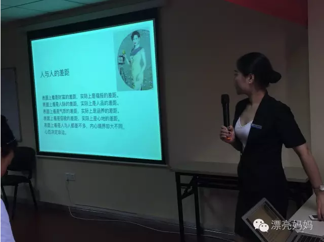 漂亮妈妈|八月充电计划圆满成功