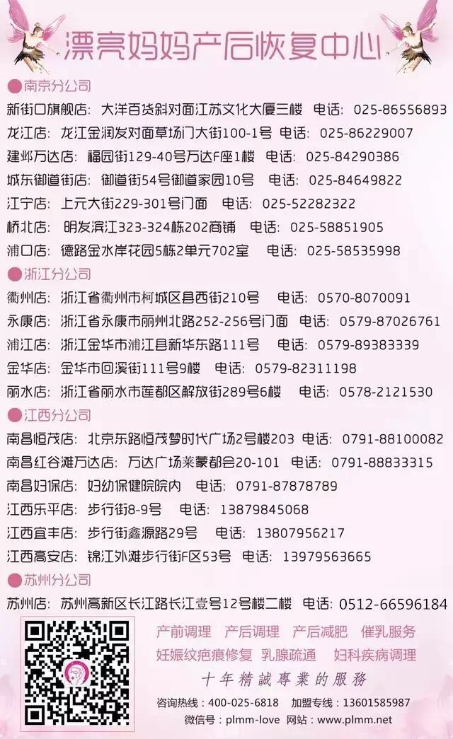 漂亮妈妈|八月充电计划圆满成功