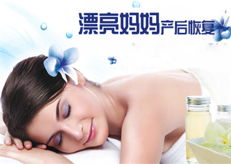 产后恢复中心哪家好?漂亮妈妈产后恢复中心支持多有保障