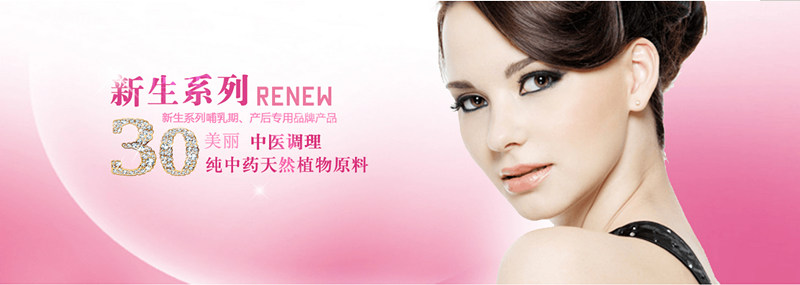 加盟产后恢复中心,推荐一个靠谱的机构，产后恢复加盟这块哪家做的较好？