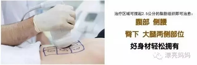 【漂亮妈妈科普篇】有一种瘦叫我是你的热立塑!