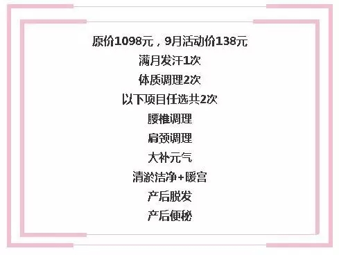 欢度国庆，漂亮妈妈提前 “ 大！放！价！”
