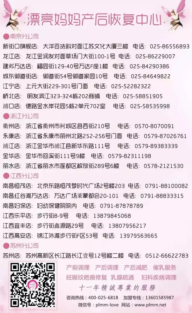 欢度国庆，漂亮妈妈提前 “ 大！放！价！”