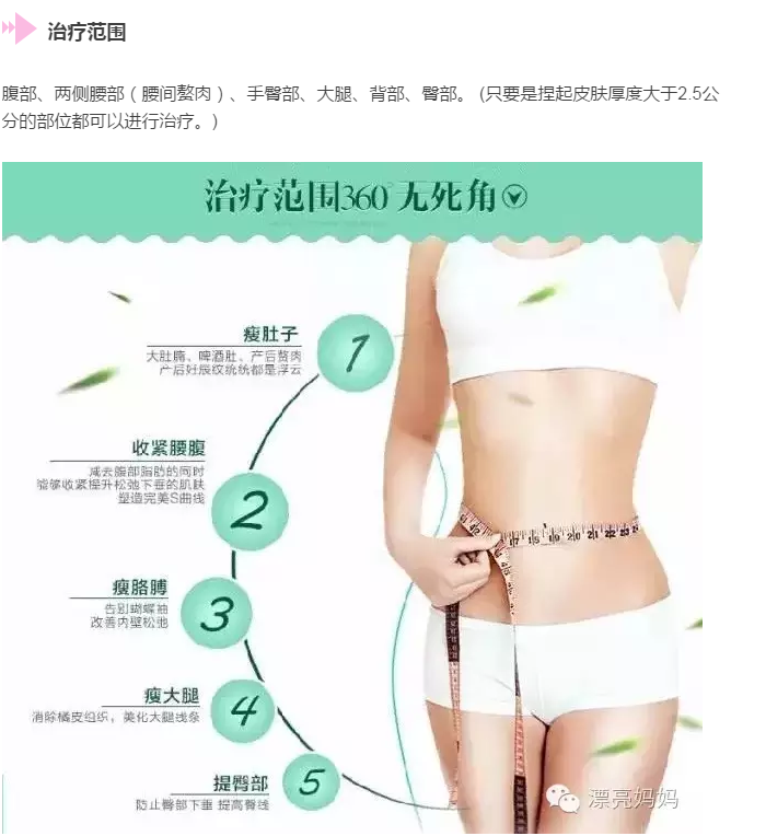 产后恢复,选择产后恢复中心、美容院、医院?