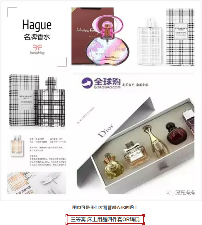 圣诞倒计时，南京漂亮妈妈产后恢复中心圣诞有礼！