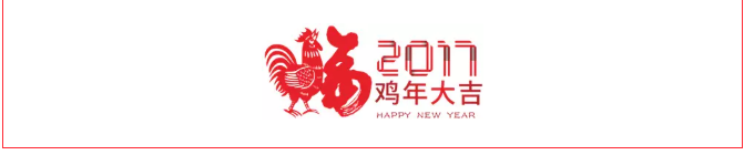 漂亮妈妈元旦送礼啦！请速来探店！