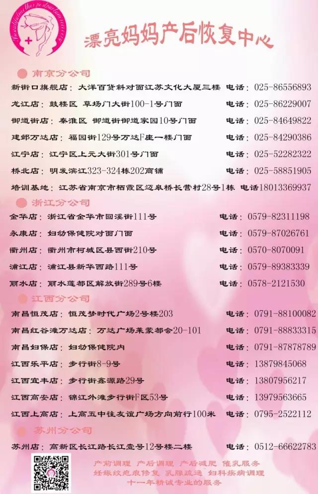 漂亮妈妈元旦送礼啦！请速来探店！