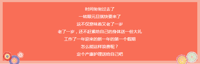 <a href=/news.html?type=0&tag=5dafb87465674de5b1a8c9560cccf09f target=_blank class=infotextkey>漂亮<a href=/news.html?type=0&tag=e810fe1f899a4a06ac17a59b27149051 target=_blank class=infotextkey>妈妈</a></a>元旦送礼啦！请速来探店！