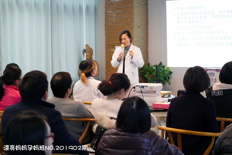 漂亮妈妈孕妈课堂开课了，教你产褥期如何科学坐月子