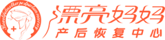 孕前应该做好哪些方面的准备工作 漂亮妈妈月子会所